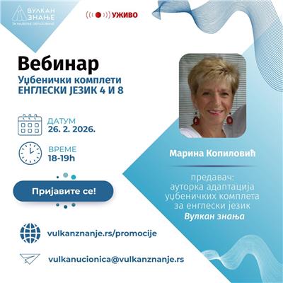 Vebinar Engleski jezik za 4. i 8. razred Vulkan znanja | 26. februar 2026